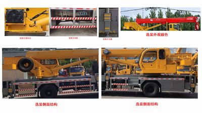 Luying  SST5184JQZTJA Car crane