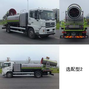 Zhonglian Automobile ZLJ5161TDYDFE5 Multi functional dust suppression vehicle