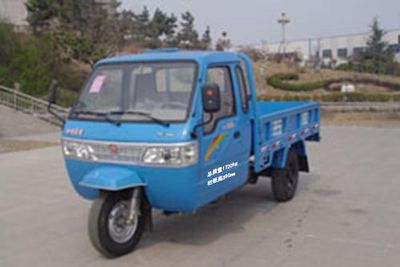 Juli  7YPJ1450A1 Three wheeled vehicle