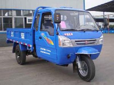 Juli  7YPJ1450A1 Three wheeled vehicle