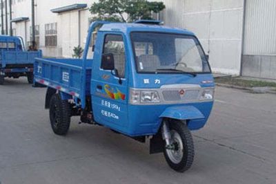 Juli  7YPJ1450A1 Three wheeled vehicle