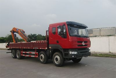 Lingyang  PC5310JSQLZ Vehicle mounted lifting and transportation vehicle