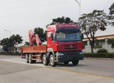 FXB PC5311JSQH7 Vehicle mounted lifting and transportation vehicle