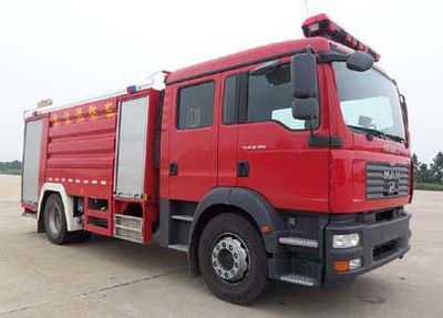 Yongqiang Olinbao  RY5161GXFPM60 Foam fire truck