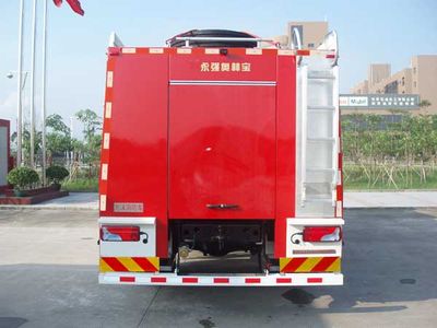 Yongqiang Olinbao  RY5161GXFPM60 Foam fire truck