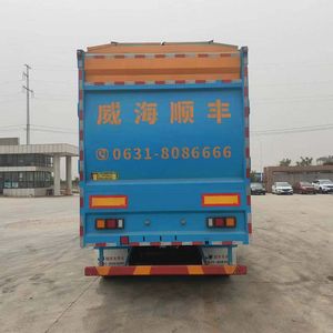 Lu Lu Tong  WSF9405ZLS Bulk grain transportation semi-trailer