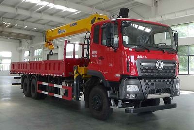 Zhuanzhi  YZZ5252JSQDF6 Vehicle mounted lifting and transportation vehicle