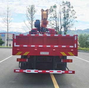 Zhuanzhi  YZZ5252JSQDF6 Vehicle mounted lifting and transportation vehicle