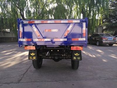 Wuzheng  7YP1450D45 Self dumping tricycle