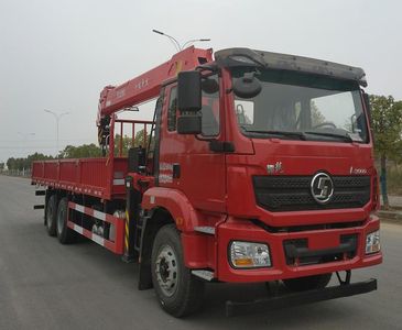 Pingjie  HPJ5250JSQSX Vehicle mounted lifting and transportation vehicle