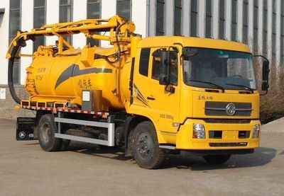 Yongxuan  HYG5167GXW Suction vehicle