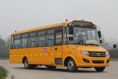 Dongfeng  DFA6918KX4B School buses exclusively for primary school students