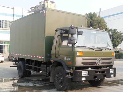 Fengchao  HDF5130XBX Clothing washing vehicle