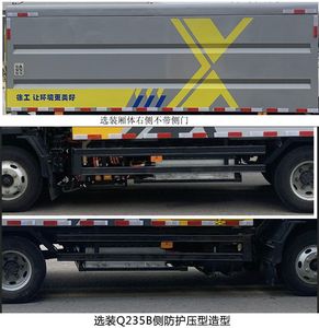 XCMG  XGH5070XTYYSHEV Plug in hybrid enclosed bucket garbage truck