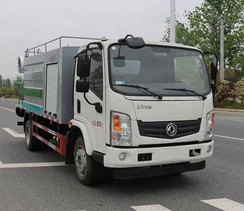 Duo Shi Xing  JHW5080TDYE6 Multi functional dust suppression vehicle