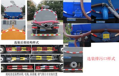 Ruili Star  RLQ5125GXEE6 Septic suction truck