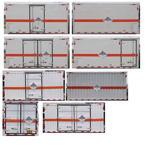 Shunfeng Zhizao  SFZ5045XZWC6 Miscellaneous dangerous goods box transport vehicle