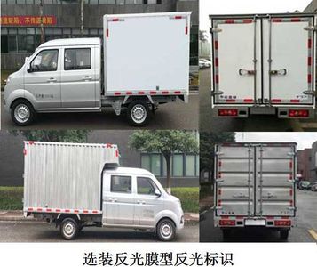 Jinbei  SY5020XXYLC5AP Box transport vehicle