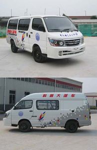 Blue Speed FSN5031XXC Promotional vehicle