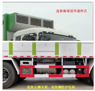 Kaihengda  HKD5310CCQDF5 Livestock and poultry transport vehicles