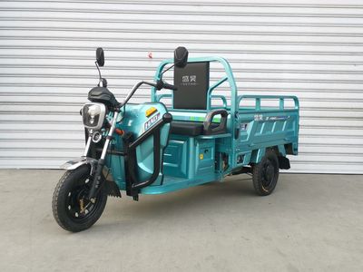 Shenghao  SH1500DZH3 Electric tricycle