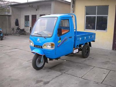 Benma  7YPJ850B Three wheeled vehicle