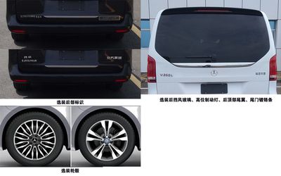 Beijing brand automobiles BJ5031XSWB Business vehicle