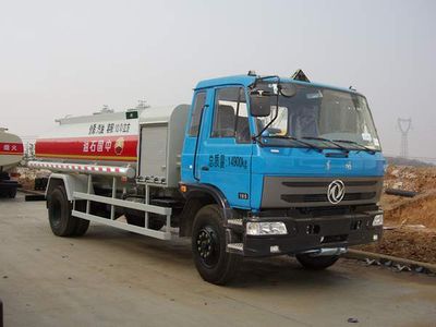 Sanli  CGJ5154GJY Refueling truck