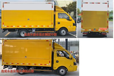 Chengli Heavy Industry Automobile CLH5040XJXD6 Maintenance vehicle