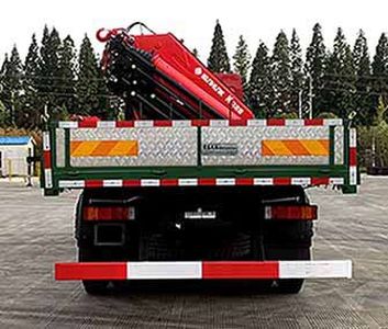 Hongchang Tianma  HCM5310JSQLZ6 Vehicle mounted lifting and transportation vehicle