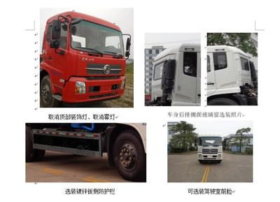 Yuchai Special Automobile NZ5161ZYSK Compressed garbage truck