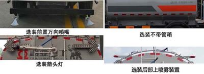 Tonghua  WTY5070GPSA6 watering lorry 