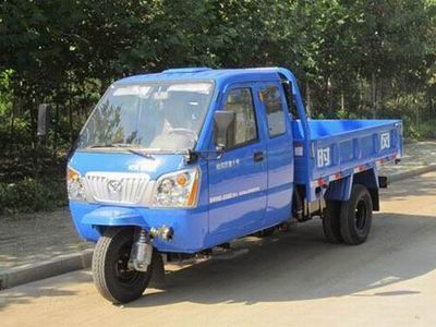 Shifeng  7YPJZ1675P42 Three wheeled vehicle