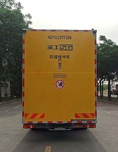 Shenggong  HGY5129TFZD6 Anti-collision buffer car