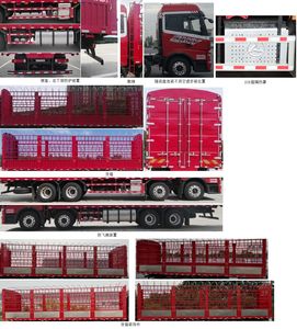 Sany  HQC5310CCY5G6F Grate type transport vehicle