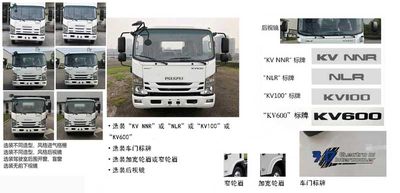 Qingling  QL5043CYLBUHAJ Bottled beverage transport vehicle