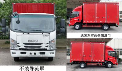 Qingling  QL5043CYLBUHAJ Bottled beverage transport vehicle