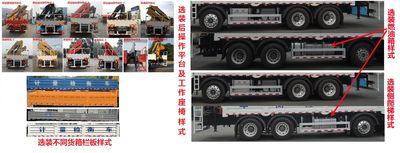 Huisicheng  DWJ5310JJHD6 Measurement and weighing vehicle