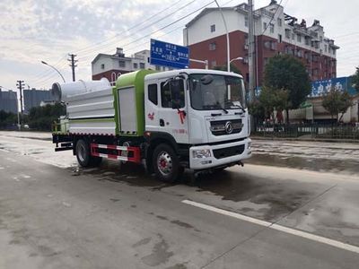 Huatong brand automobiles HCQ5180TDYEQ6 Multi functional dust suppression vehicle