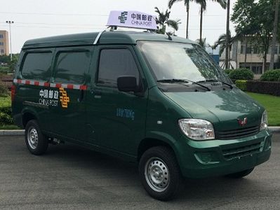 Wuling  LZW5029XYZBQYC Postal vehicle