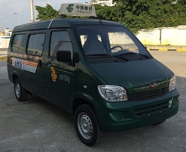 Wuling  LZW5029XYZBQYC Postal vehicle