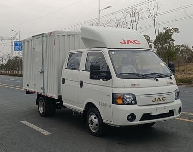 Jianghuai brand automobiles HFC5036XXYRV3E3C1S2 Box transport vehicle