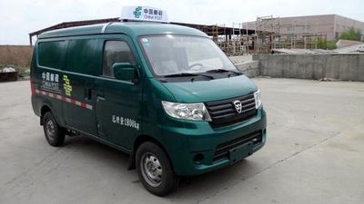 Hafei  HFJ5025XYZA4C Postal vehicle