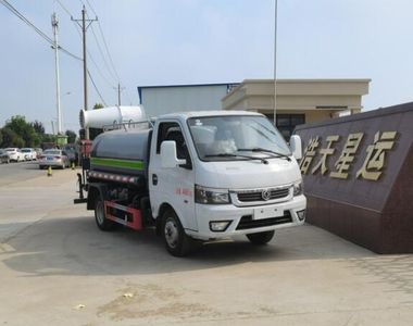 Haotian Xingyun  HTX5045TDYL6 Multi functional dust suppression vehicle