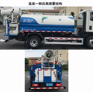 Sanli  CGJ5074GPSBJE6 watering lorry 