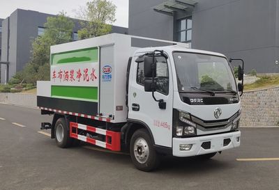 Cheng Li  CL5041TJS6BLS Cement slurry distributor truck