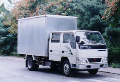 Jinbei  SY5045XXYS3V Box transport vehicle