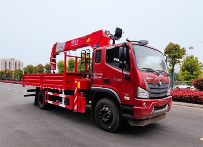 Shenbai Heavy Industry AutomobileABC5187JSQBJ6Vehicle mounted lifting and transportation vehicle