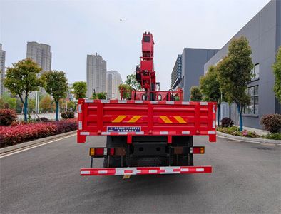 Shenbai Heavy Industry Automobile ABC5187JSQBJ6 Vehicle mounted lifting and transportation vehicle