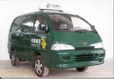 Wuling LZW5020XYZWFPostal vehicle